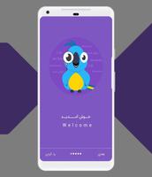 EasyApp اسکرین شاٹ 1