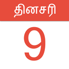 Tamil Daily Calendar simgesi
