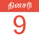 Tamil Daily Calendar иконка