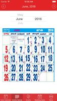 Tamil Daily Calendar capture d'écran 1