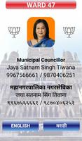 Jaya Tiwana Ward 47 Poster