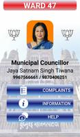 Jaya Tiwana Ward 47 स्क्रीनशॉट 1