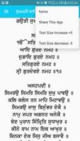 Sukhmani Sahib screenshot 2