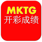 MKTG成绩 icône