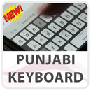 Punjabi Keyboard Lite APK