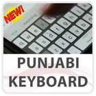 Punjabi Keyboard Lite icône