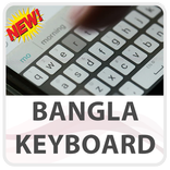 Bangla Keyboard Lite