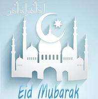 Eid Mubarak Images स्क्रीनशॉट 2