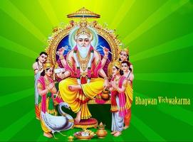 Happy Vishwakarma Day capture d'écran 3