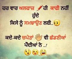 Punjabi Status 截图 2