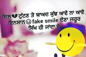 برنامه‌نما Punjabi Status عکس از صفحه