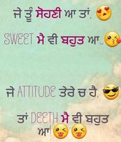 Punjabi Comment Images 截图 1