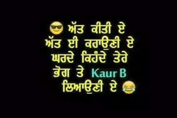 Punjabi Funny Jokes APK for Android โ Download Punjabi Funny Jokes APK Latest Version from Punjabi Funny Jokes APK for Android โ Download Punjabi Funny Jokes APK Latest Version from