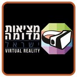 Virtual Reality