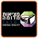 Virtual Reality APK