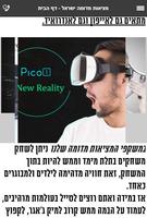 برنامه‌نما Virtual Reality عکس از صفحه