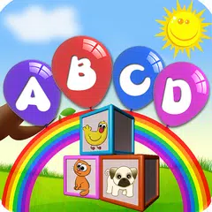 幼児のためのゲーム アプリダウンロード