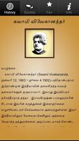 Swami Vivekanandha تصوير الشاشة 2