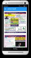 Rojgar News Academy 스크린샷 1