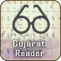 Gujarati Reader