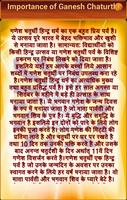 Ganesh Aarti স্ক্রিনশট 3