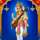 Saraswati Aarti biểu tượng