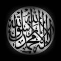 Murrotal Al Quran Lengkap 30 Juz