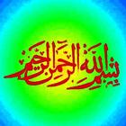 Murottal Al Quran Lengkap 30 Juz ícone