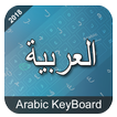 Arabic Keyboard
