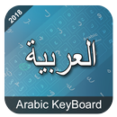 Arabic Keyboard APK