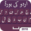 Urdu Keyboard 2018