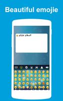 Urdu Keyboard 2018 скриншот 3