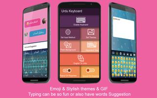 Urdu Keyboard 2018 постер