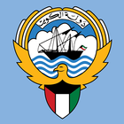 انتخابات الكويت icon