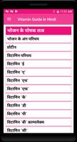 Vitamin Guide in Hindi-poster