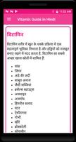 Vitamin Guide in Hindi screenshot 3