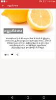 Vitamins Tips Tamil Vitamins Nutrition Guide 海報