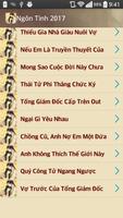 Ngôn Tình 2017 截图 1