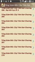 Ngôn Tình 2017 截图 2