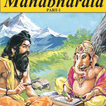 Mahabharata Wallpapers