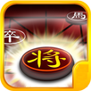 Chinese Chess Game APK