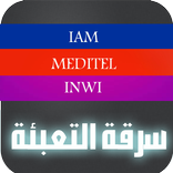 تعبئة الهاتف فابور prank