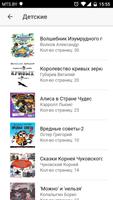 MyBooks - Mои аудио книги screenshot 3