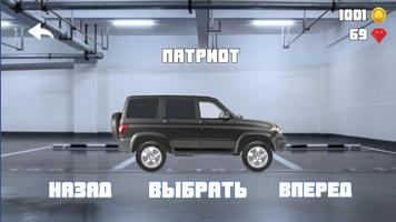 Offroad Racing Screenshot 3