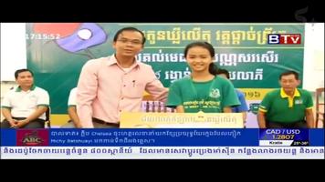 Khmer eTV+ スクリーンショット 3