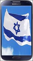 Выучить Иврит poster