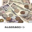 APK Open Loans Japan