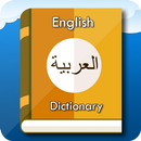 English Arabic Dictionary APK