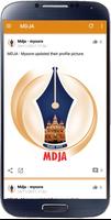 Mysore District Journalist Association - MDJA โปสเตอร์