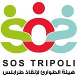 SOS Tripoli